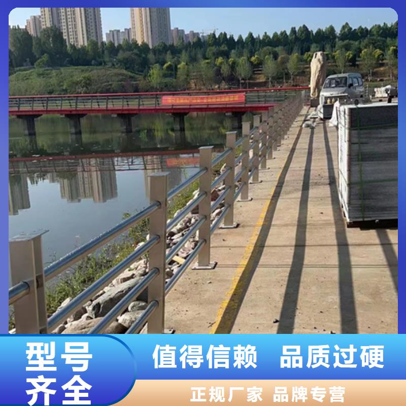 批发u不锈钢防撞护栏_精选厂家