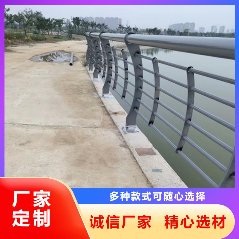 Q235材质防撞护栏 厂家热销