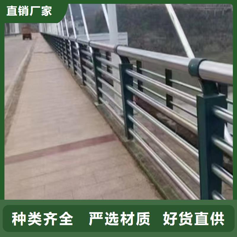 河道护栏专业配送