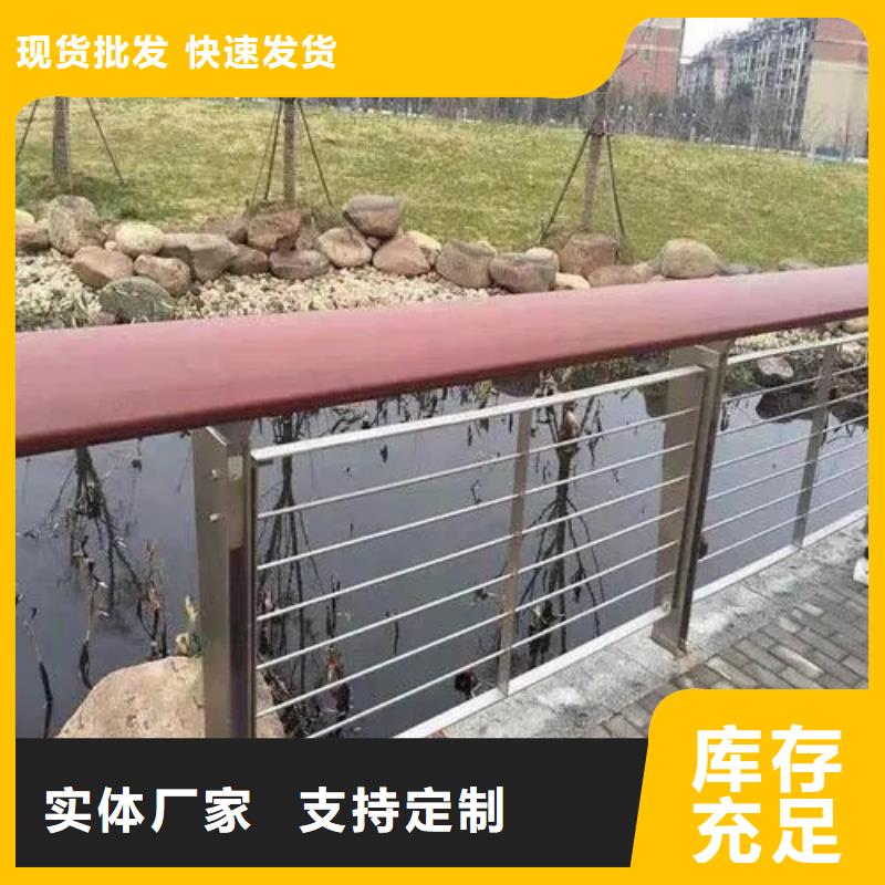供应批发拒马式防撞护栏 厂家