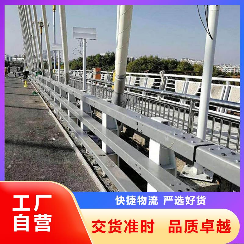 桥梁防撞护栏厂家【多图】