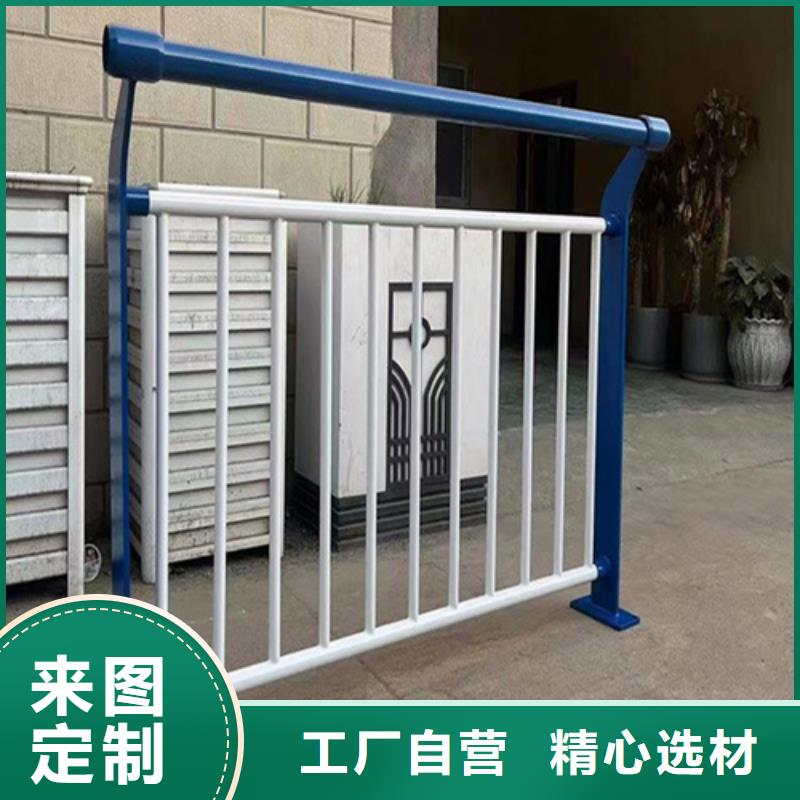 【图】铝合金护栏	厂家