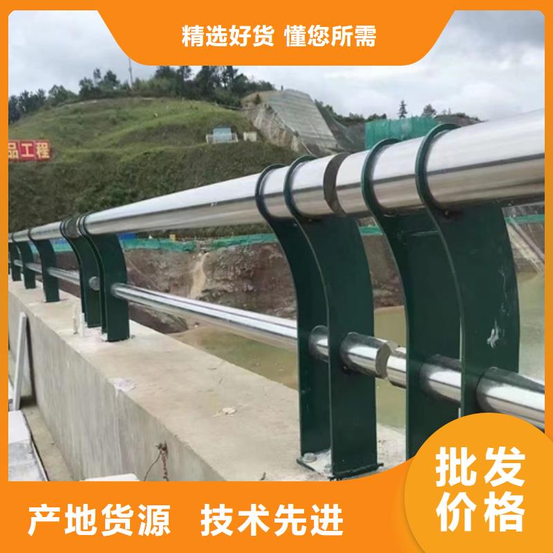 价格低的304不锈钢复合管护栏供应商