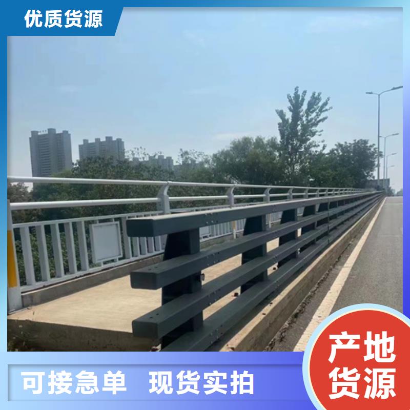 防撞栏杆现货采购