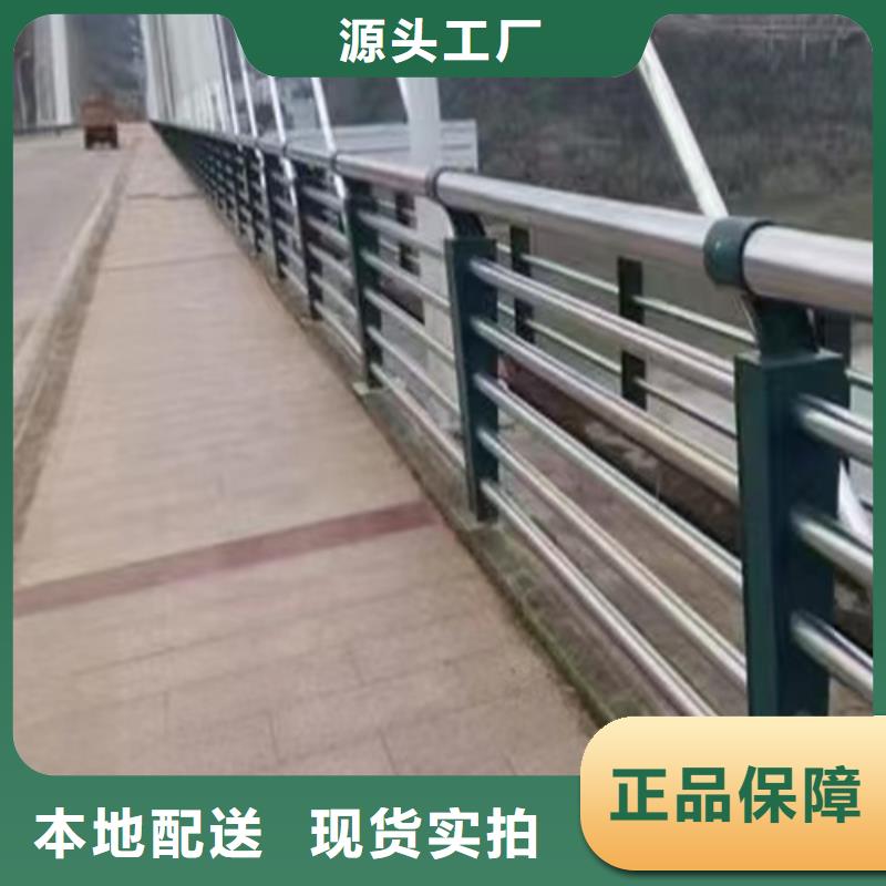 桥梁护栏厂家批发-值得信赖