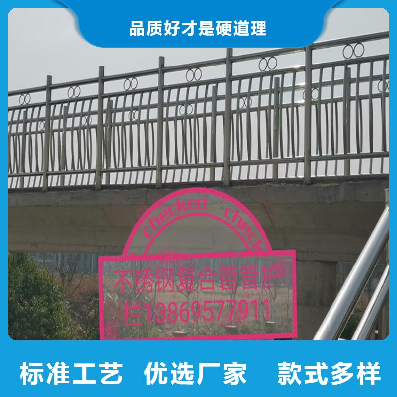支持定制的桥梁护栏 不锈钢复合管经销商