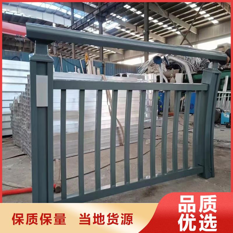 防撞栏杆现货采购