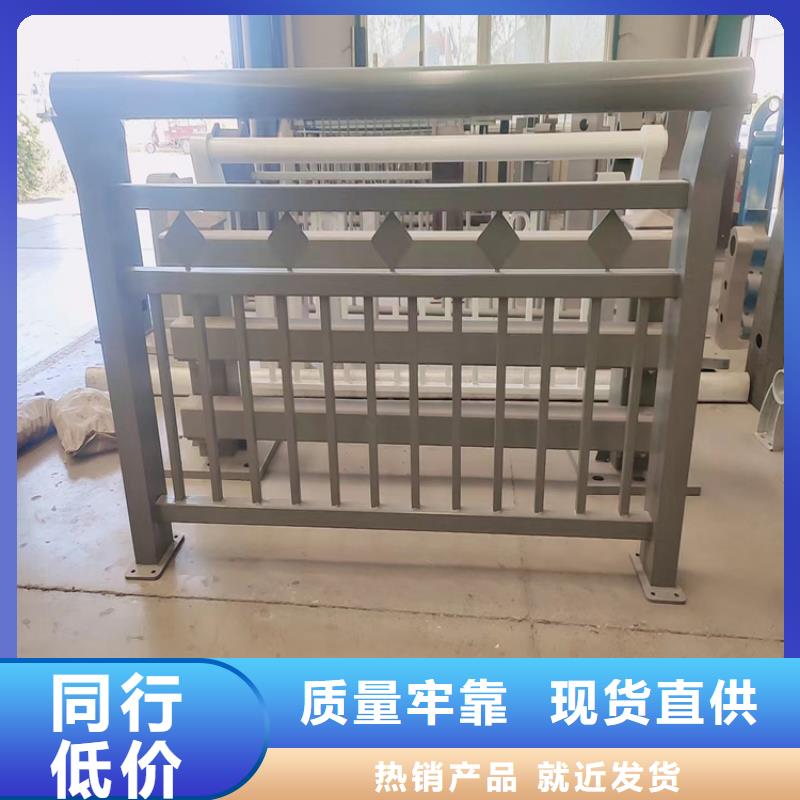 防撞栏杆现货采购