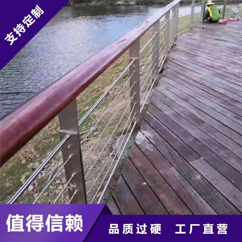 不锈钢栏杆护栏-公司欢迎您！