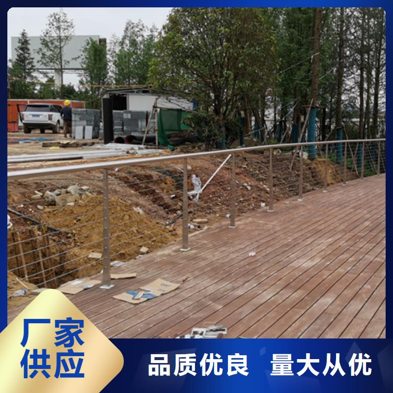 不锈钢绳索护栏,【不锈钢碳素钢复合管护栏】有实力有经验同城品牌