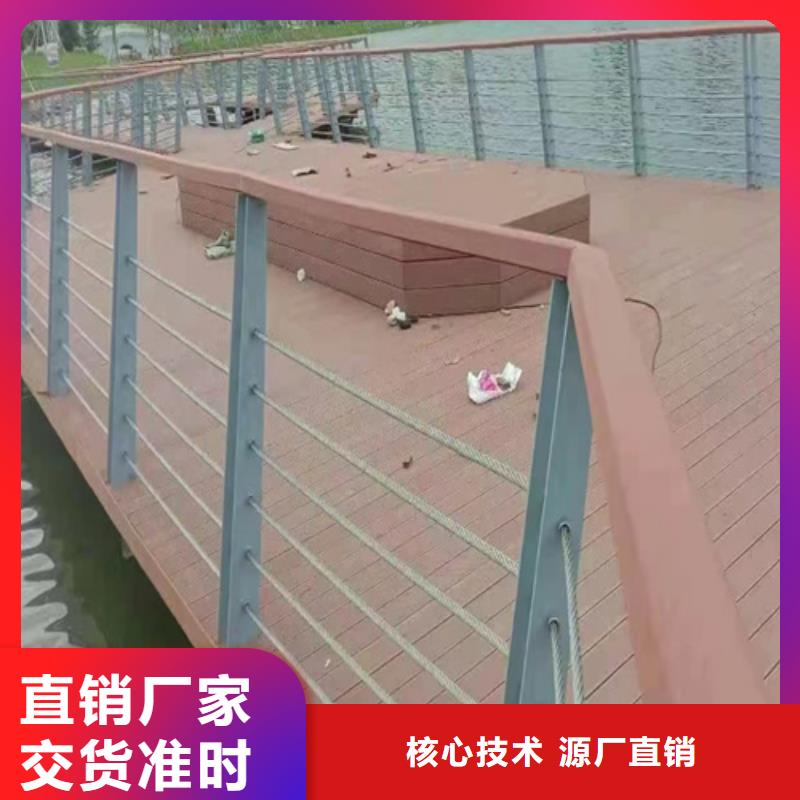 钢丝绳绳索护栏 _多年生产经验