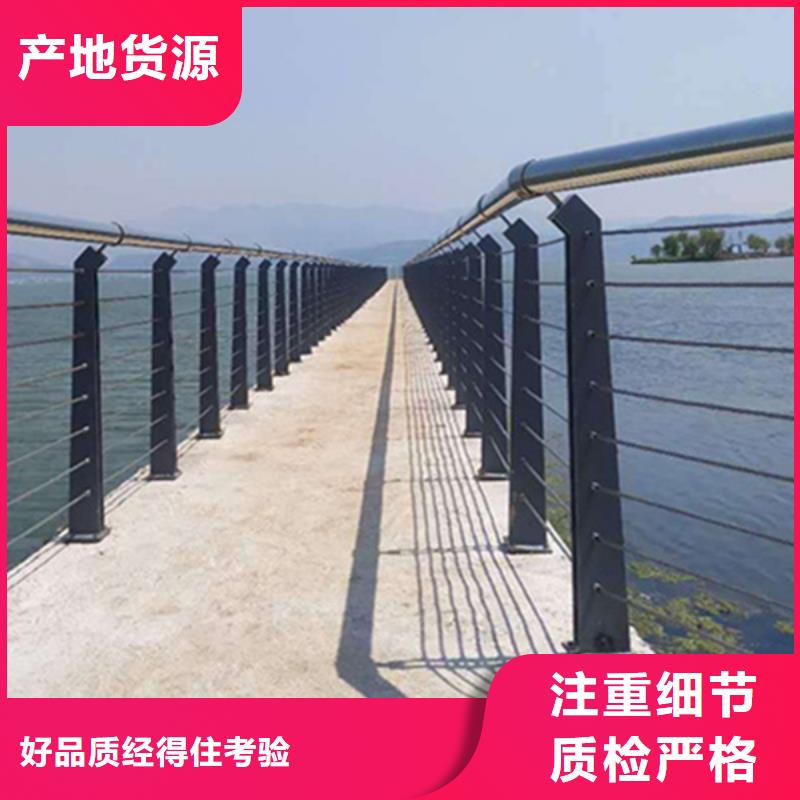 不锈钢绳索护栏怎么拉紧固定视频大型厂家直销