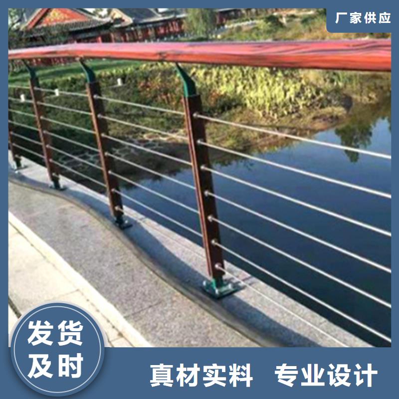 不锈钢绳索护栏,【不锈钢碳素钢复合管护栏】有实力有经验同城品牌