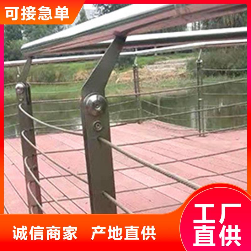 服务周到的不锈钢栏杆生产厂家