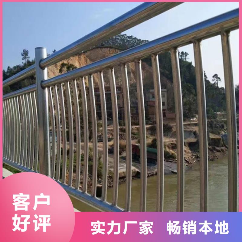 服务周到的不锈钢栏杆生产厂家