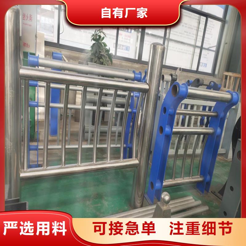 不锈钢绳索护栏,【不锈钢碳素钢复合管护栏】有实力有经验同城品牌