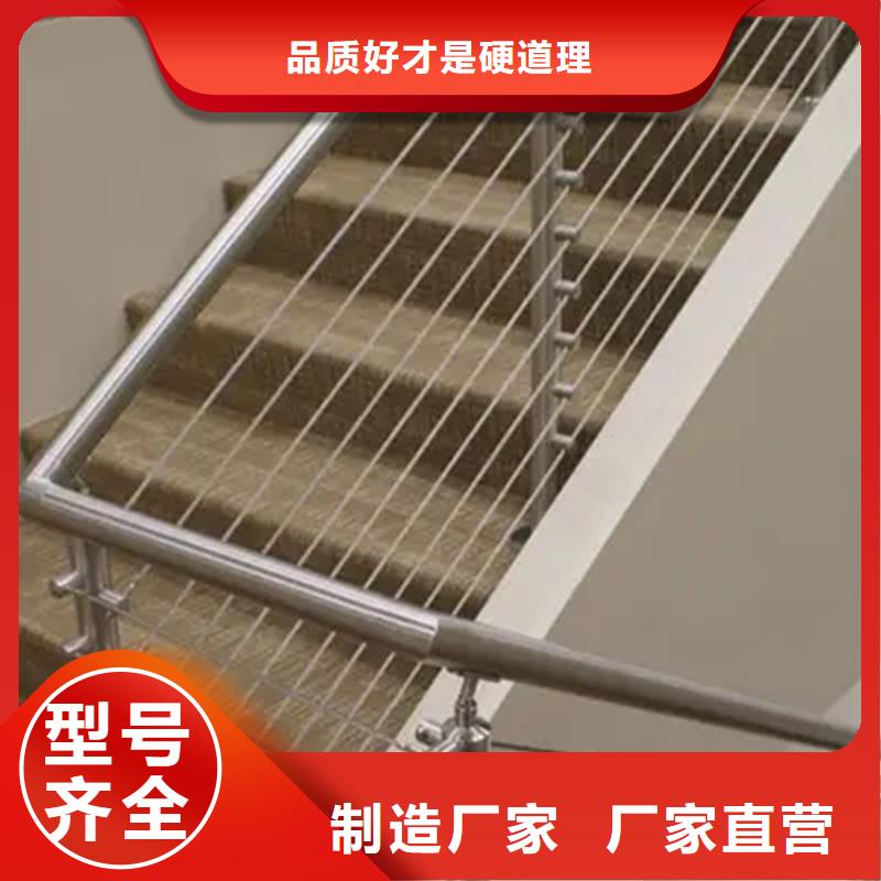 不锈钢绳索护栏,【不锈钢碳素钢复合管护栏】有实力有经验同城品牌