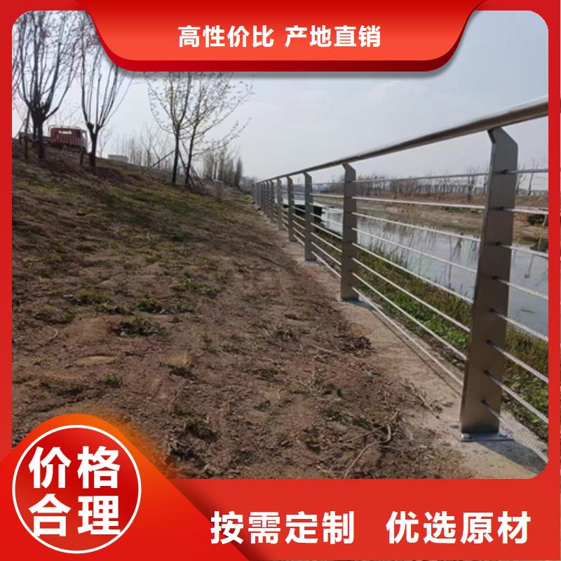 生产甘肃河道护栏_品牌厂家