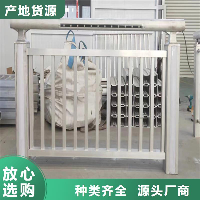 河道护栏厂家 百看不如一问