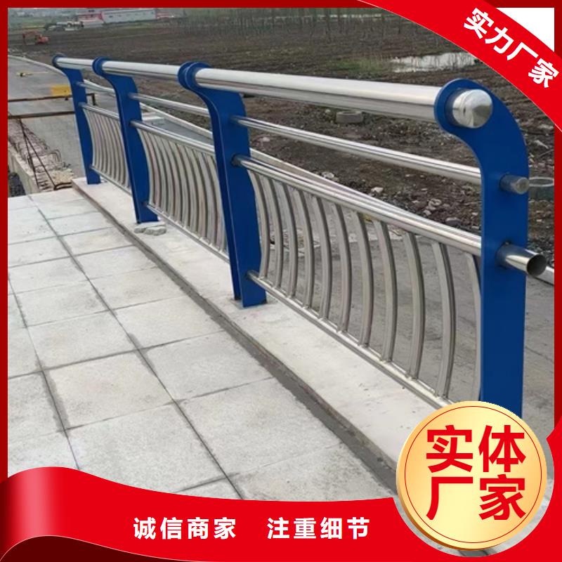 复合管河道护栏促销