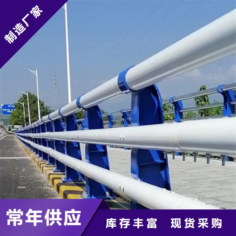 长期供应河道护栏 铝合金