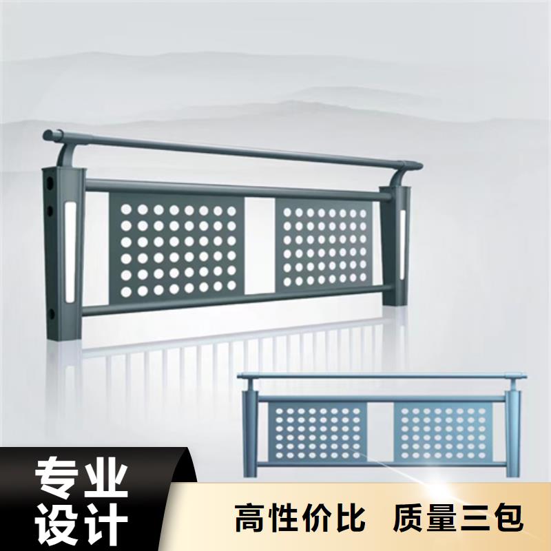 长期供应河道护栏 铝合金
