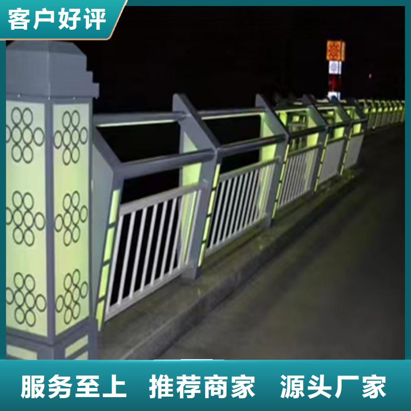 长期供应河道护栏 铝合金