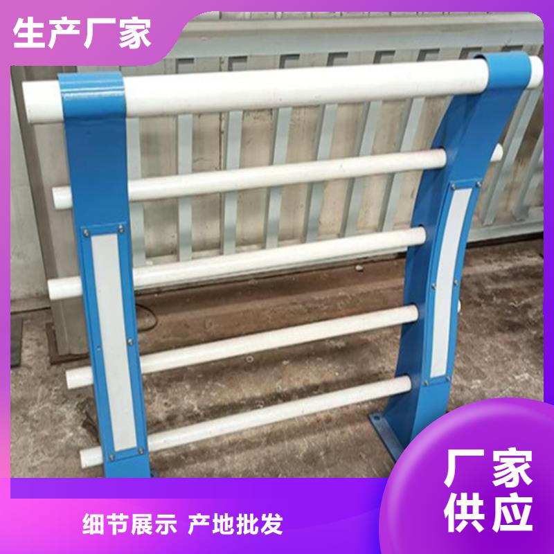 景观桥梁栏杆厂家视频-景观桥梁栏杆厂家|河南省鹤壁市|淇滨|淇县|南阳|驻马店|信阳|商丘|三门峡