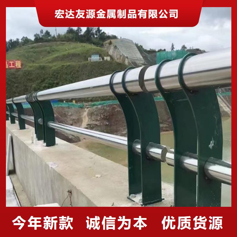 【 不锈钢护栏-不锈钢复合管护栏专业完善售后】友源桥梁防撞护栏厂家