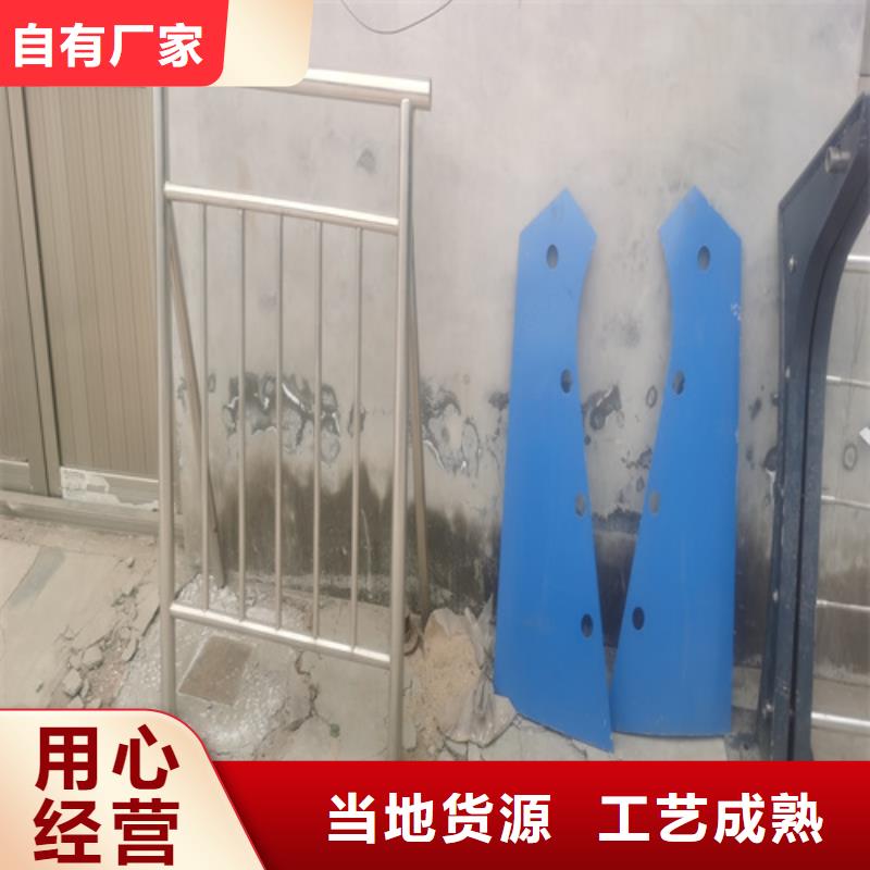【 不锈钢护栏-不锈钢复合管护栏专业完善售后】友源桥梁防撞护栏厂家