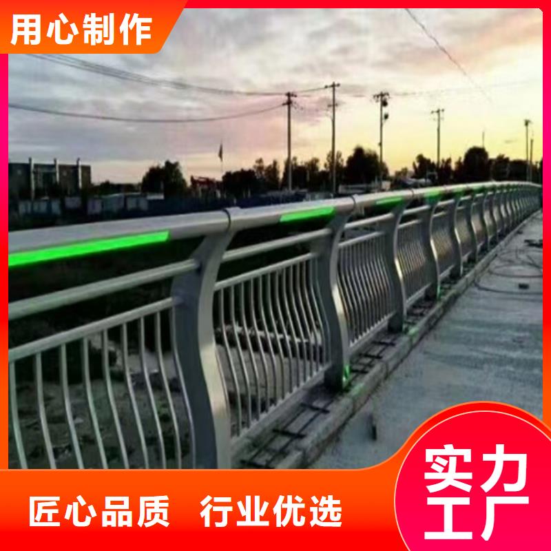桥梁防撞护栏不锈钢复合管桥梁护栏真诚合作