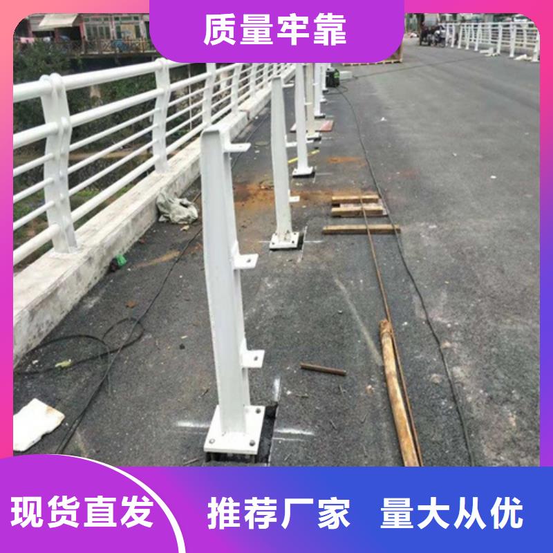 防撞护栏防撞护栏厂家当地厂家值得信赖