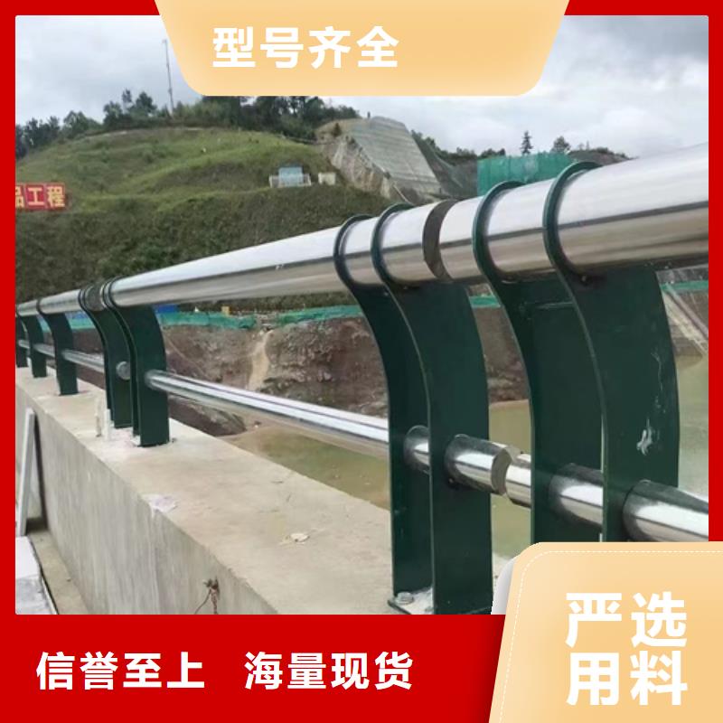 道路防撞护栏价格合适