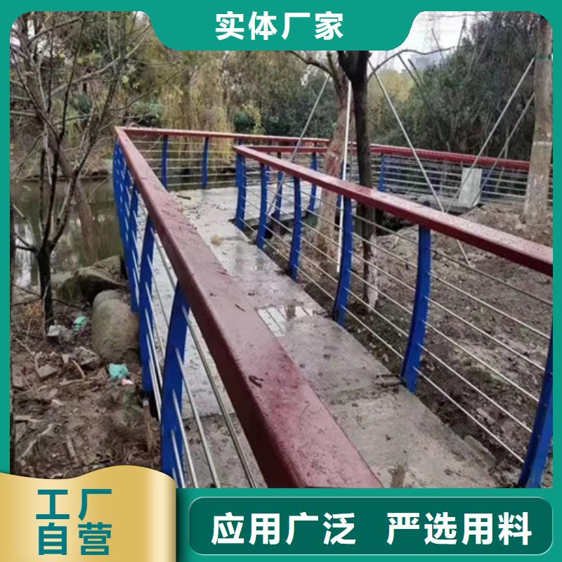 不锈钢防撞护栏品牌厂家价格优惠