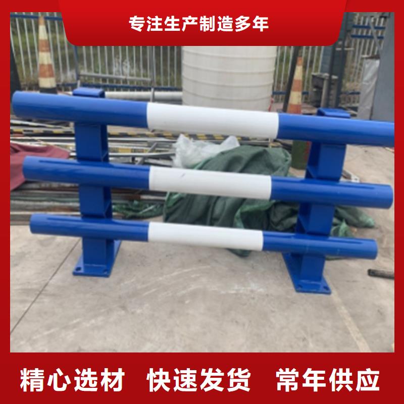 防撞护栏镀锌静电喷塑护栏管现货快速采购