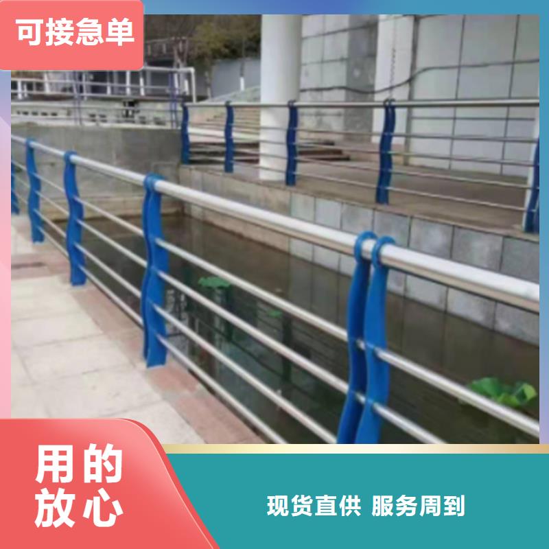 不锈钢护栏在哪里买