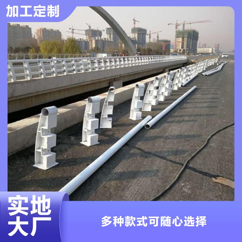 销售道路护栏厂家