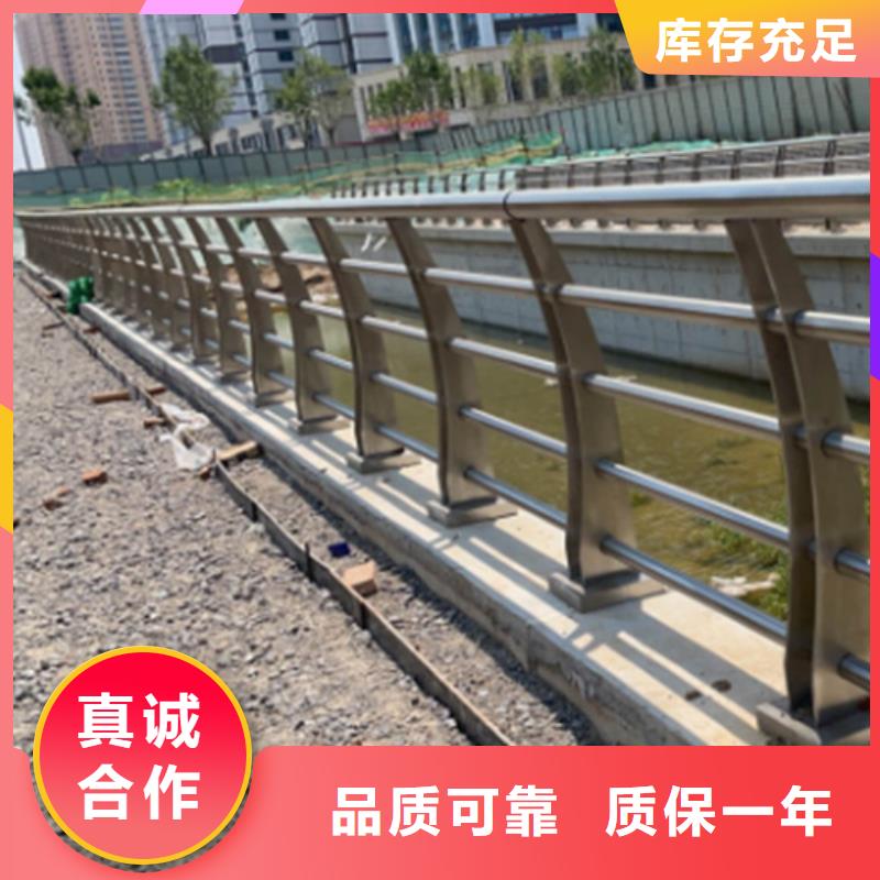 防撞护栏河道防撞护栏厂家源头厂家供应