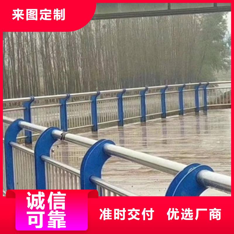 不锈钢防撞护栏品牌厂家价格优惠