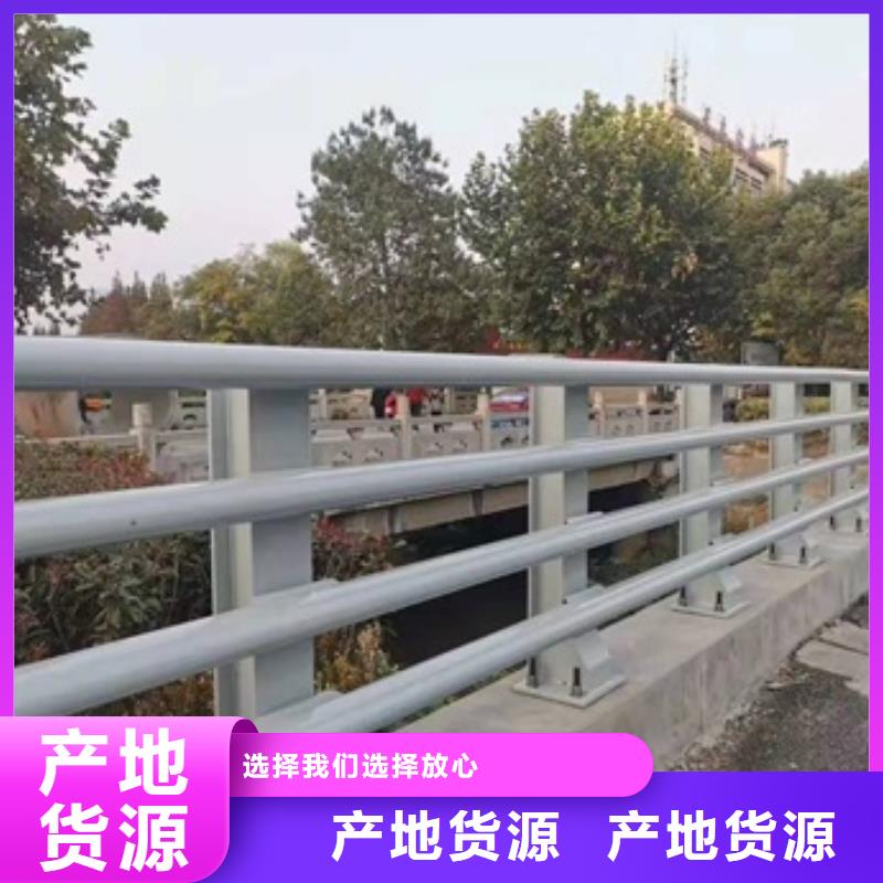 供应道路防撞护栏-现货充足有保障
