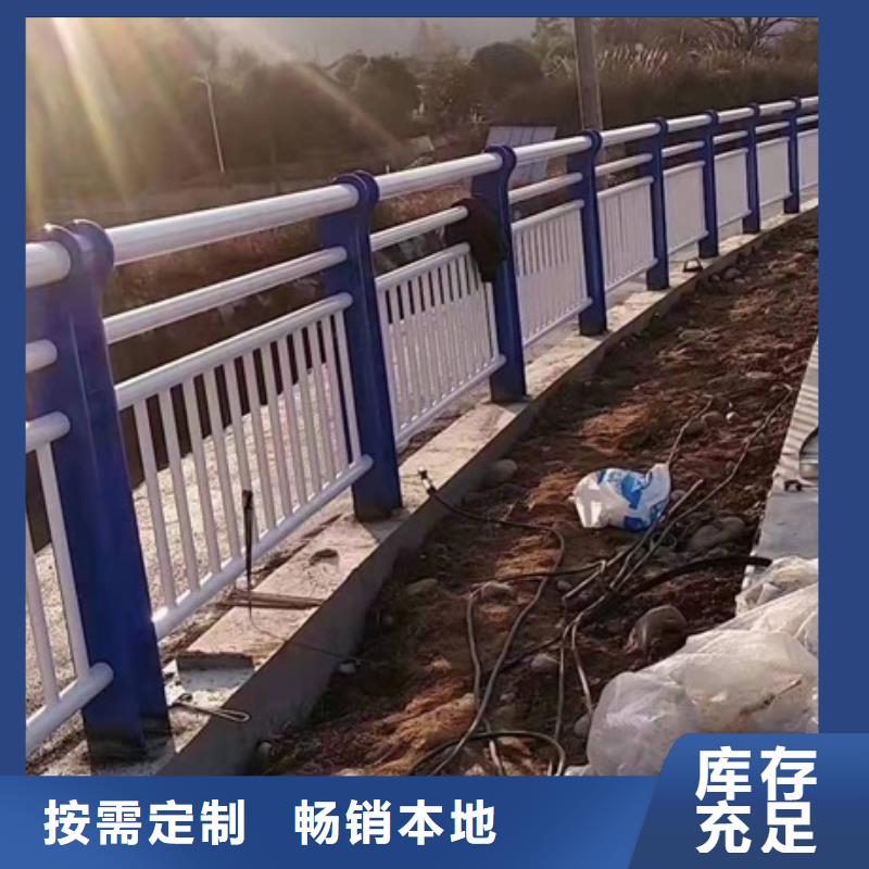 欢迎访问-河道复合管护栏厂家