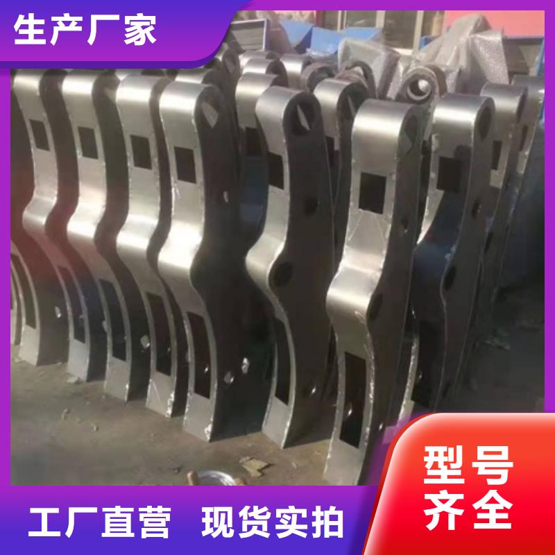 201不锈钢复合管护栏薄利多销