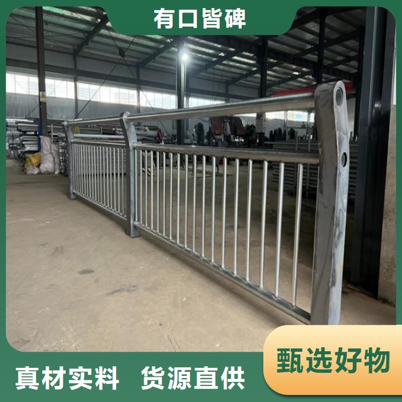 不锈钢复合管护栏道路护栏制造厂家