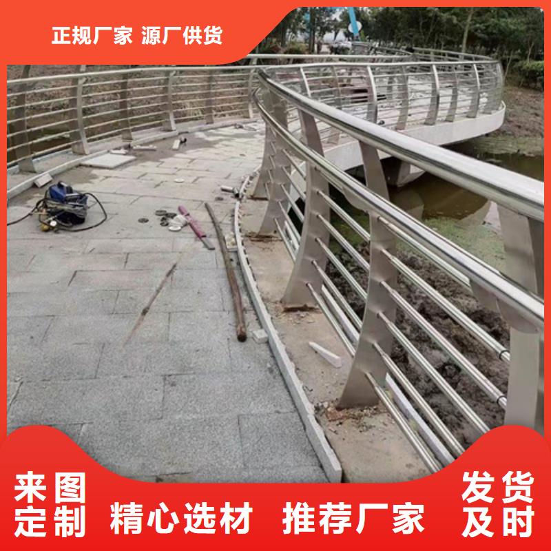 不锈钢复合管护栏方管防撞护栏快速物流发货