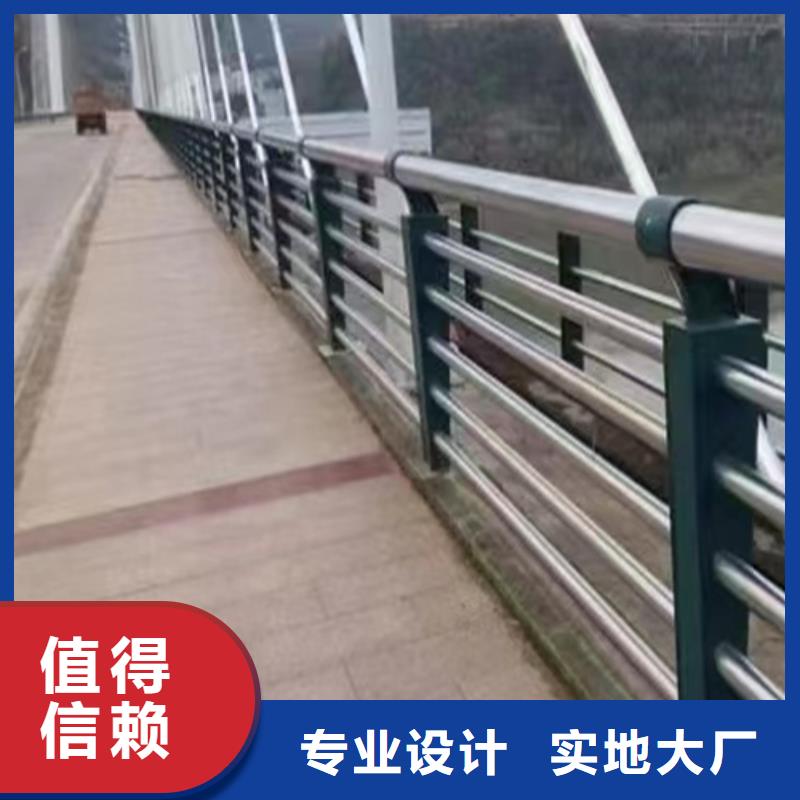 买不锈钢复合管护栏厂必看-值得信赖