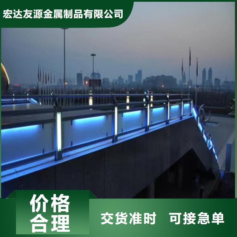 长期供应不锈钢复合管护栏制作多少钱