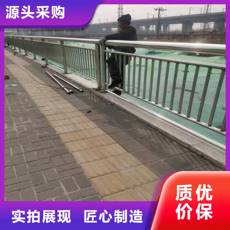 不锈钢复合管护栏-【景观】护栏重信誉厂家