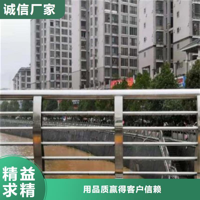 不锈钢复合管护栏镀锌静电喷塑护栏管价格用心服务