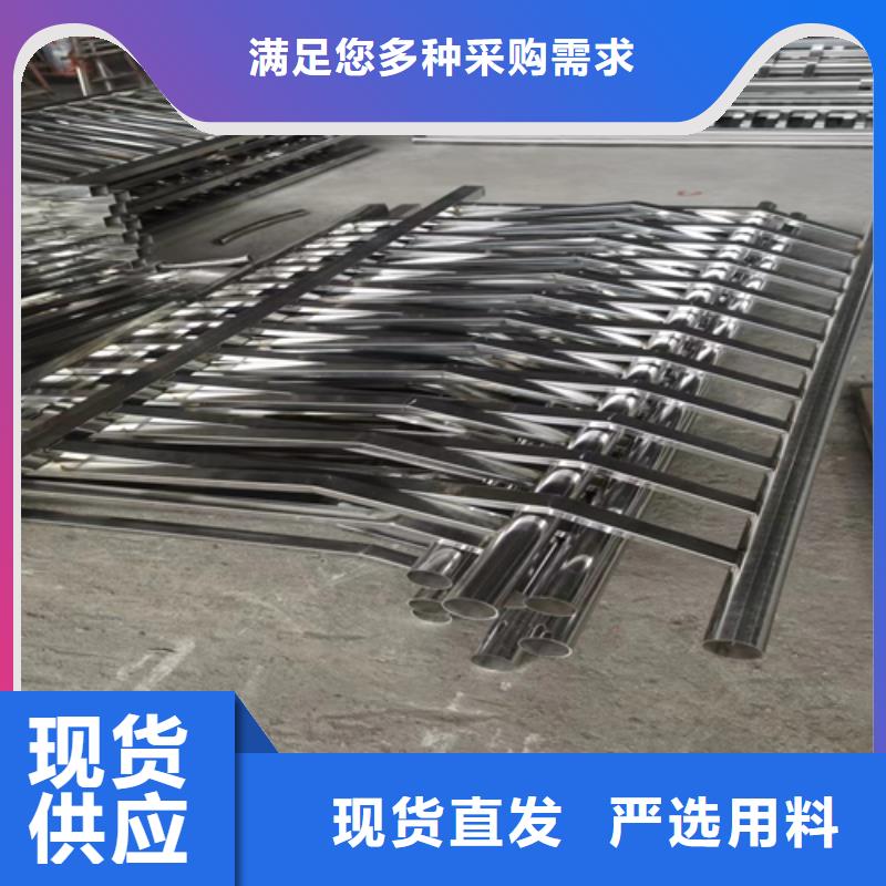 不锈钢复合管护栏不锈钢桥梁护栏同行低价