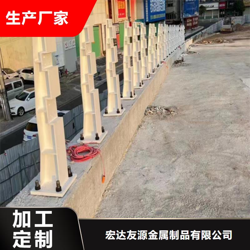 买不锈钢复合管护栏咨询山东宏达友源金属制品有限公司不要贪图便宜